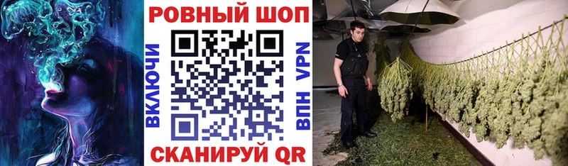 Продажа наркотиков Среднеколымск ГАШИШ  ГЕРОИН  COCAIN  Галлюциногенные грибы  Мефедрон  Канабис 