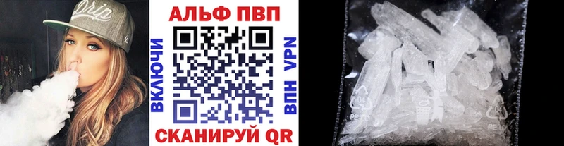 Alpha-PVP кристаллы Среднеколымск