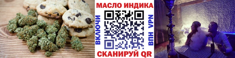 Cannafood конопля Среднеколымск