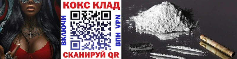 Cocaine Fish Scale  KRAKEN как зайти  Среднеколымск  купить наркотики сайты 