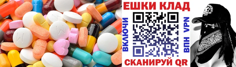 Экстази 99%  продажа наркотиков  Среднеколымск 