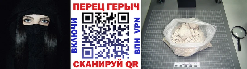 ГЕРОИН герыч  Среднеколымск 