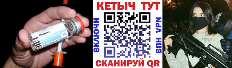 Кетамин VHQ  купить   KRAKEN tor  Среднеколымск 