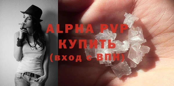 ALPHA PVP Алзамай