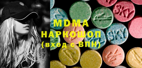 молекула духа Алексеевка