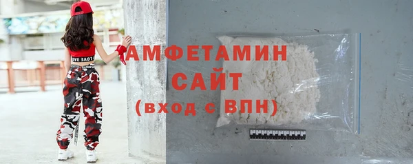 кокаин VHQ Абинск