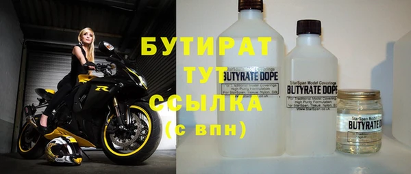 ALPHA PVP Алзамай