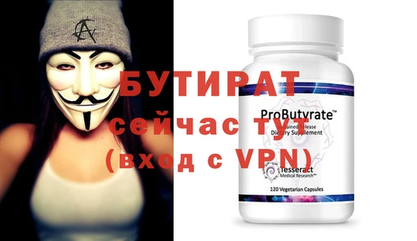 бутик Нягань