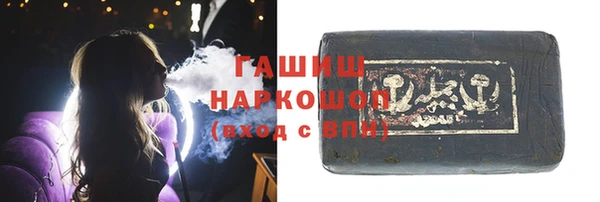 молекула духа Алексеевка