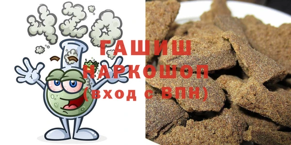 ALPHA PVP Алзамай