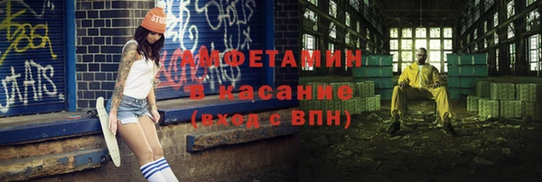 молекула духа Алексеевка