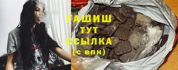 молекула духа Алексеевка