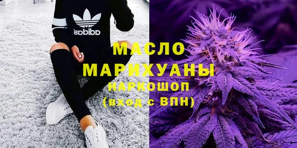 молекула духа Алексеевка