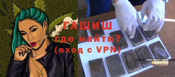 ALPHA PVP Алзамай