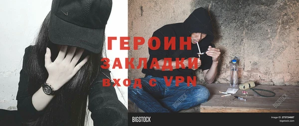 ALPHA PVP Алзамай
