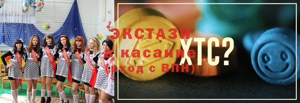 молекула духа Алексеевка