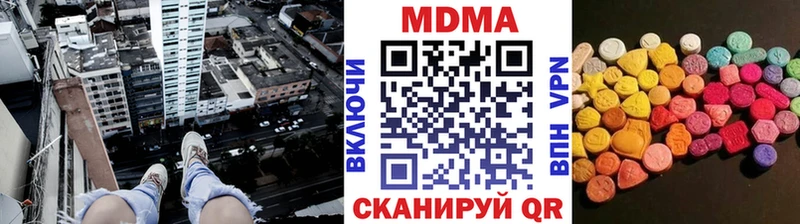 MDMA молли  цена наркотик  Среднеколымск 