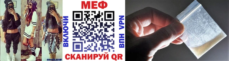 Меф мука  darknet состав  Среднеколымск 