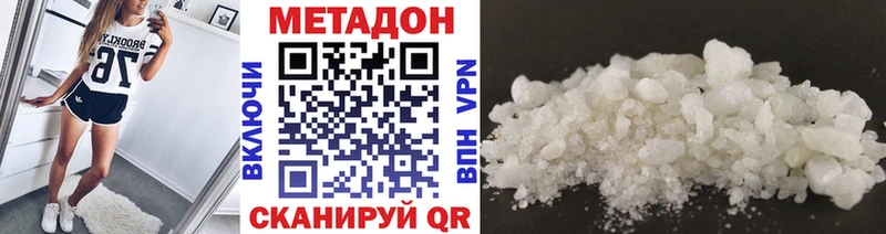 сколько стоит  Среднеколымск  МЕТАДОН белоснежный 