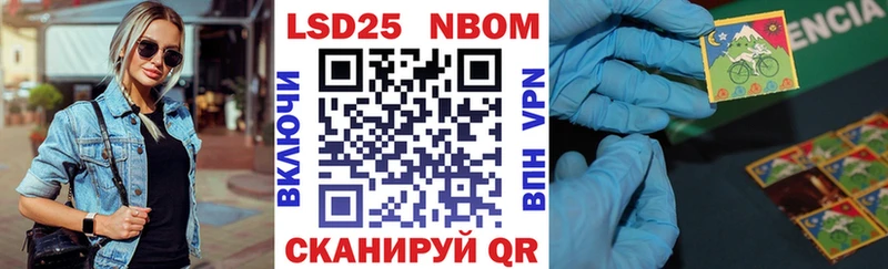 Наркотические марки 1500мкг Среднеколымск