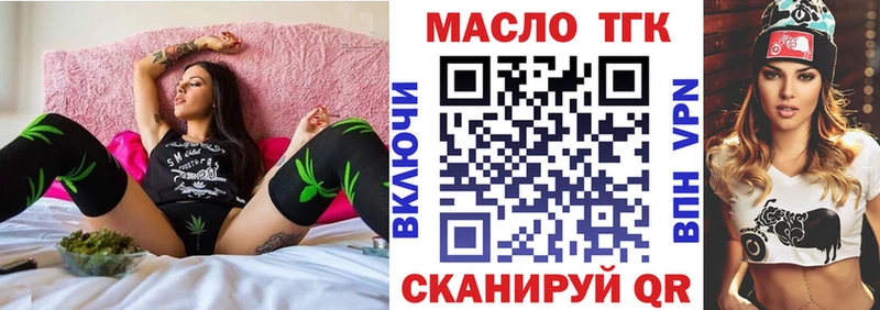 Дистиллят ТГК Wax Среднеколымск