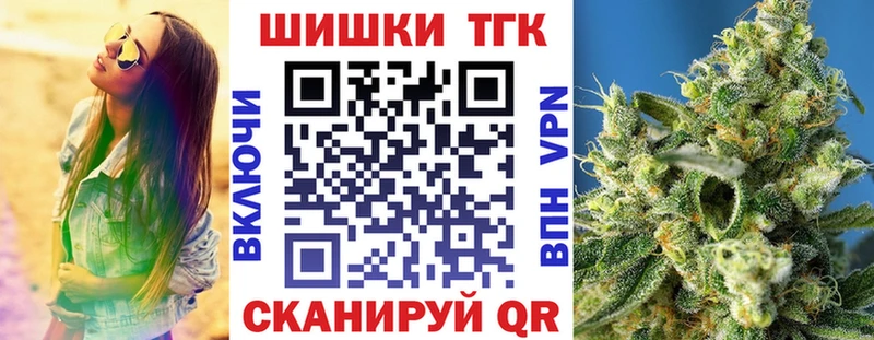 Марихуана сатива  Среднеколымск 
